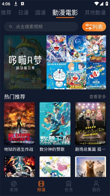 囧次元纯净版2025最新版下载-囧次元破解版最新下载v1.5.7.8