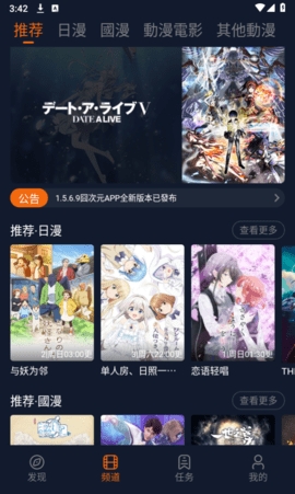 囧次元纯净版2025最新版下载-囧次元破解版最新下载v1.5.7.8