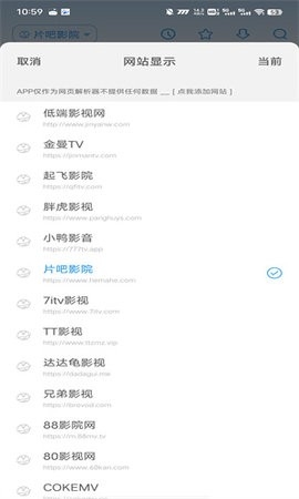鲸看看app最新版下载-鲸看看免费版下载v1.12