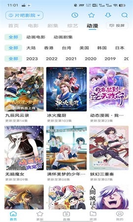 鲸看看app最新版下载-鲸看看免费版下载v1.12