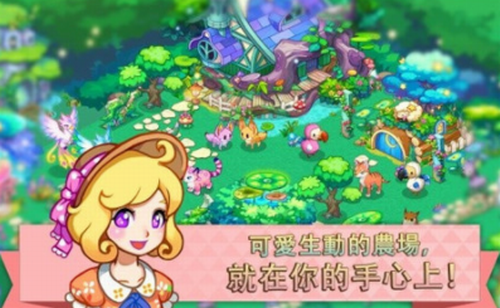 迷你农场破解版无限金币无限钻石-迷你农场破解版无限物品v5.7