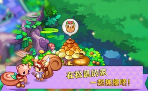 迷你农场破解版无限金币无限钻石-迷你农场破解版无限物品v5.7