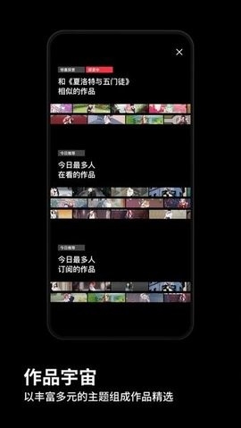 podo漫画免费破解版-podo漫画免费版安卓下载v3.12