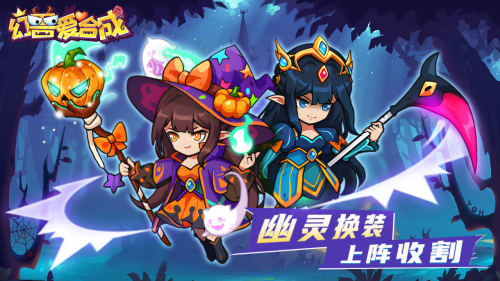幻兽爱合成兑换码2025最新