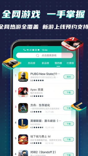 ourplay会员版下载-ourplay去广告纯净版下载