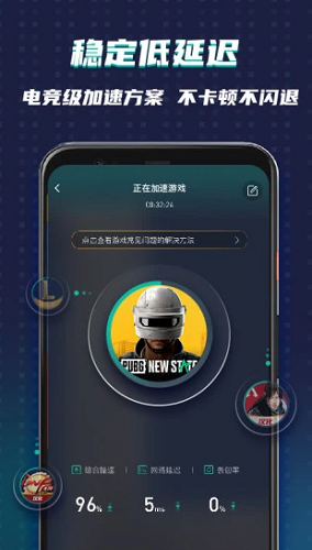 ourplay会员版下载