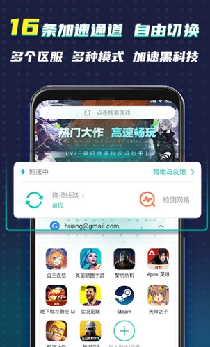 ourplay会员版下载