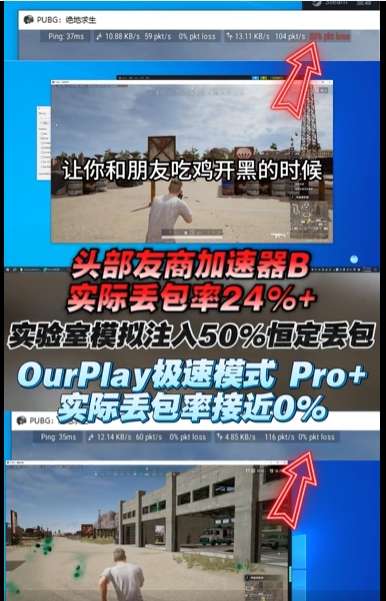 ourplay去广告纯净版下载