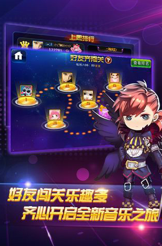节奏大师破解版2025