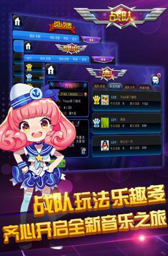 节奏大师破解版2025