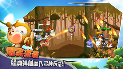 猴子很忙无敌版无限金币钻石动物-猴子很忙破解版永久免费内购v2.6.1