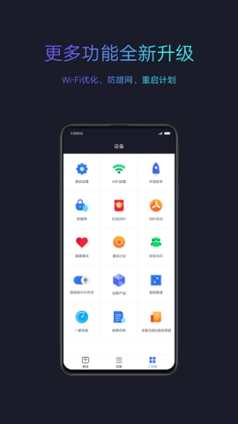 小米wifi驱动2025最新版下载-小米wifi驱动安卓版最新下载v5.6.7