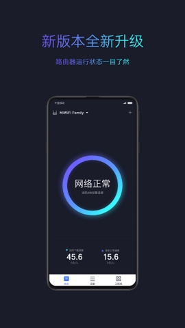 小米wifi驱动2025最新版下载-小米wifi驱动安卓版最新下载v5.6.7