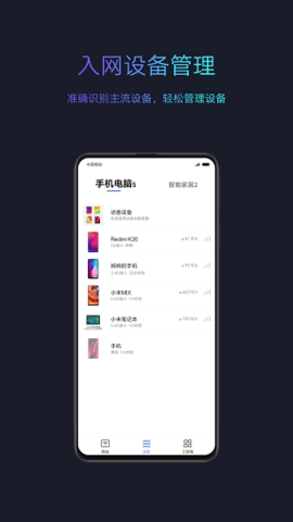 小米wifi驱动2025最新版下载-小米wifi驱动安卓版最新下载v5.6.7