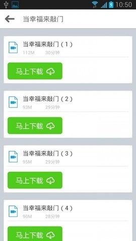 能飞英语软件手机版下载-能飞英语app破解版2025v3.0.3