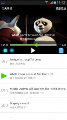 能飞英语软件手机版下载-能飞英语app破解版2025v3.0.3