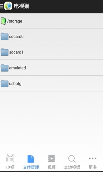电视猫app免费下载安装-电视猫最新破解版下载v4.1.7