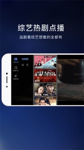 电视猫app免费下载安装-电视猫最新破解版下载v4.1.7