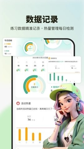 舞蹈教学视频app2025最新免费版下载-舞蹈教学视频app手机版最新下载v1.4