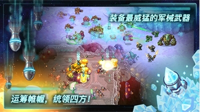 钢铁战队中文全英雄解锁版-钢铁战队破解版永久免费内购v1.4.2