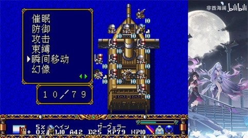 梦幻模拟战2破解版无限钻石单机版-梦幻模拟战2破解版无限磨导石