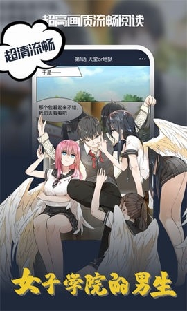 吹妖漫画app免费版最新下载-吹妖漫画app最新版2025v14.0
