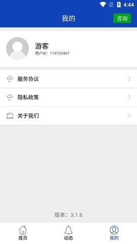 bnb98数据恢复免费版下载-bnb98安卓最新版下载v3.1.6