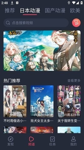 clicli纯净版无广告下载-clicli纯净版最新下载v1.0.4