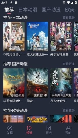 clicli纯净版无广告下载-clicli纯净版最新下载v1.0.4