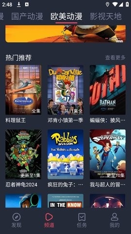 clicli纯净版无广告下载-clicli纯净版最新下载v1.0.4