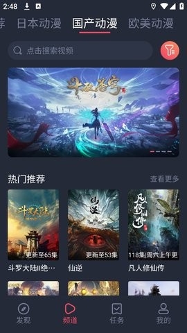 clicli纯净版无广告下载-clicli纯净版最新下载v1.0.4