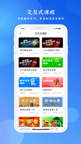 链工宝最新版2025下载-链工宝安卓免费版下载v6.31