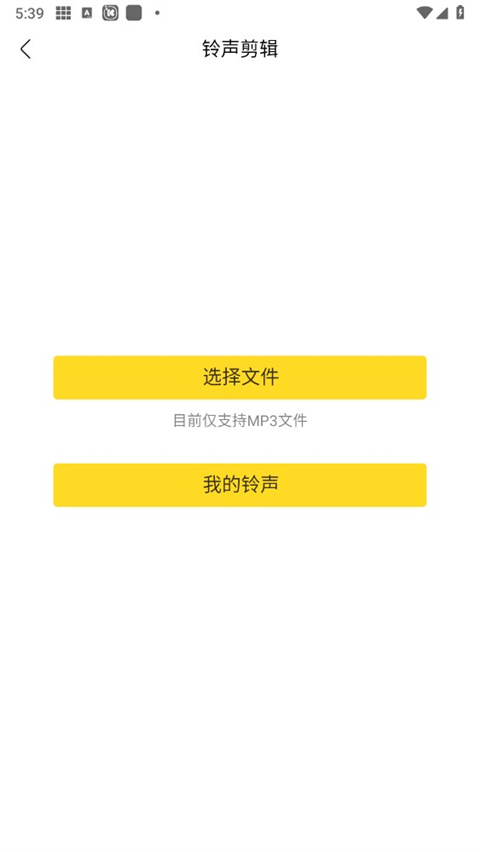酷我音乐免费2025最新版本-酷我音乐破解版永久免费2025下载v11.2.4