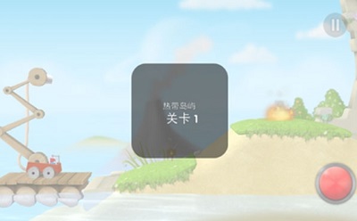 超级救火队2破解版内置菜单-超级救火队2免费下载破解版v1.109