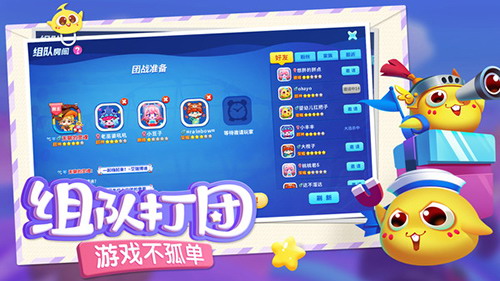 蛇蛇争霸破解版