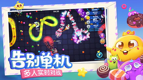 蛇蛇争霸破解版