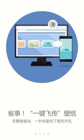 搜狗壁纸下载手机版-搜狗壁纸app2025最新版下载v2.5.5