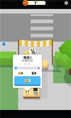 我的快餐店破解版