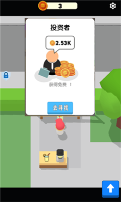 我的快餐店破解版