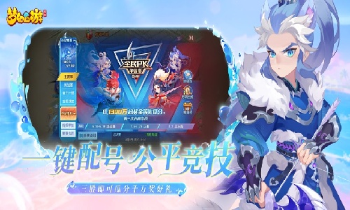 梦幻西游2025最新版安卓下载-梦幻西游最新版免费下载手机版v1.524