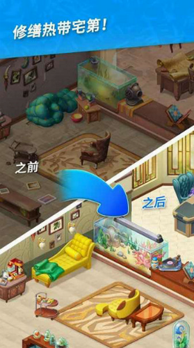 夏威夷三消狂热免费版