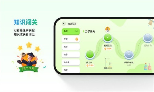 nb实验室破解版下载教师端-nb实验室下载手机版免费v2.16