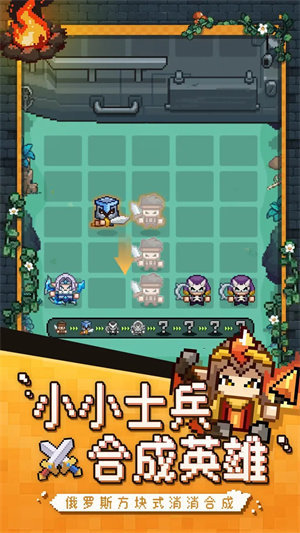 冒险战记最新版