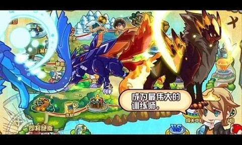 少年精灵王手机版
