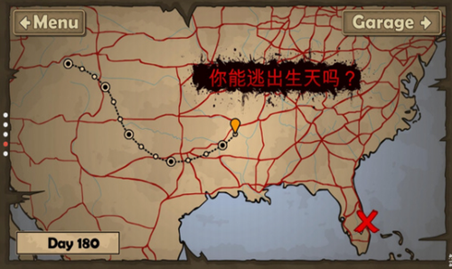 死亡战车2无限金币完整版