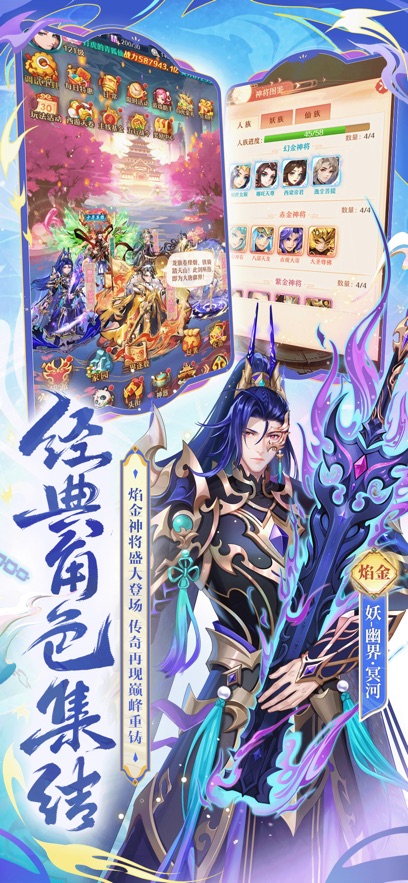 少年西游记破解版