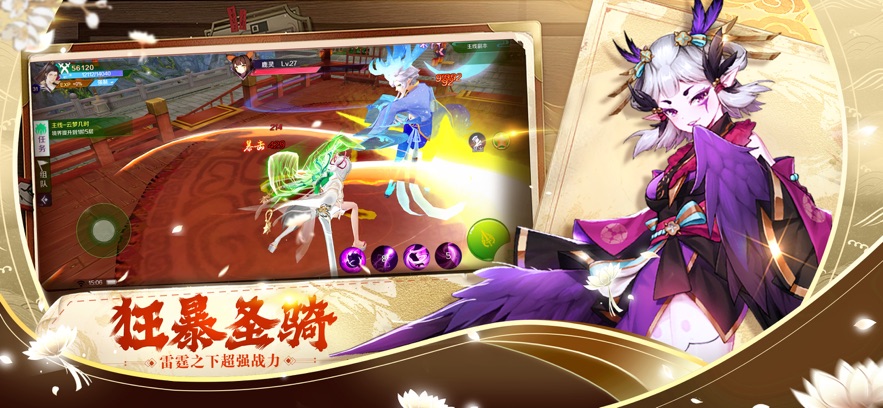 天姬变内购版
