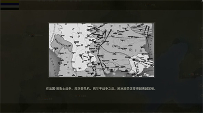 世界大战1914破解版内置作弊菜单-世界大战1914破解版无限兵力v2.6.3