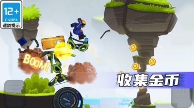 疯狂快车手2破解版无限资源-疯狂快车手2破解版内置修改器v1.3.6