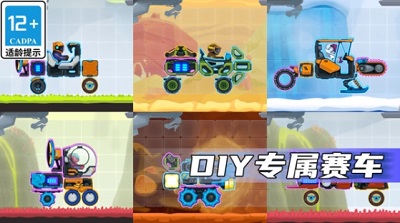 疯狂快车手2破解版无限资源-疯狂快车手2破解版内置修改器v1.3.6
